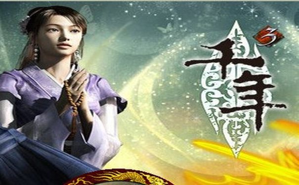 千年私服,千年3私服,千年3,千年3官网
