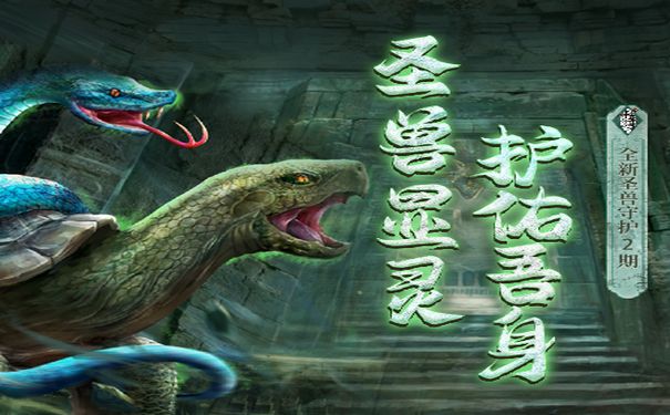 千年私服,千年3私服,千年3,千年3官网