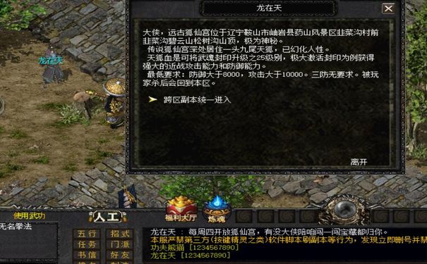 千年私服,千年3私服,千年3,千年3官网