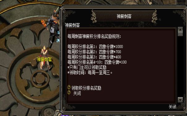 千年私服,千年3私服,千年3,千年3官网