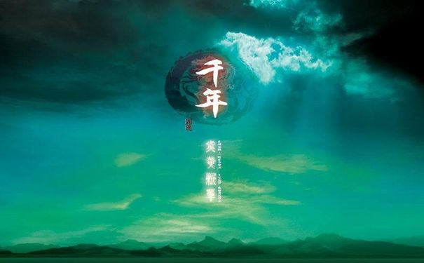 千年私服,千年3私服,千年3,千年3官网